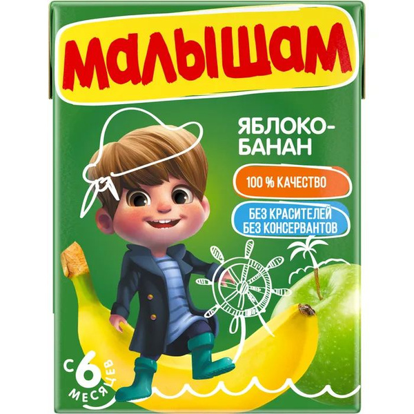 Малышам сок 200мл Яблоко/банан 1/18 