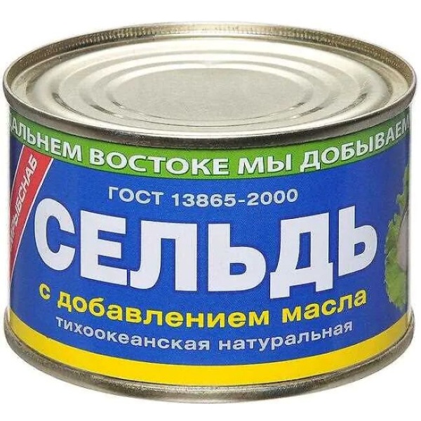 Сельдь НДМ ЮМРФ 250гр 1/48  