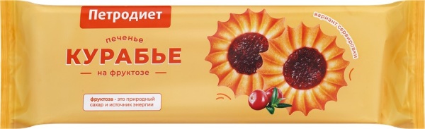 Печенье Петродиет 220гр Курабье на фруктозе  1/9  