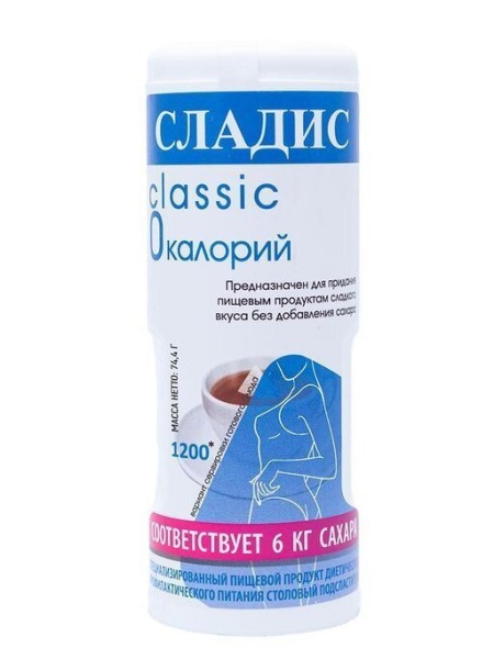 Подсластитель Сладис 1200 таблеток 1/7