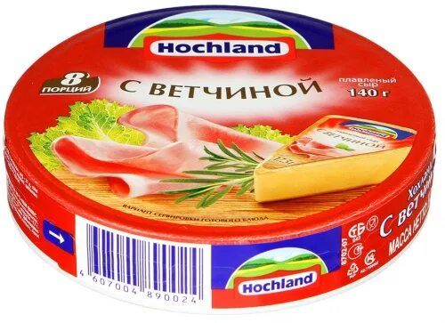 Хохланд 140гр Ветчина круг сыр 1/10  М