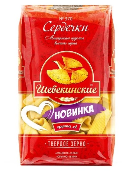 Шебекино 450гр Сердечки 1/20 370