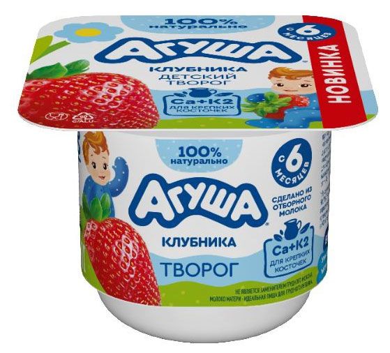 Агуша творог 100гр Клубника 1/6  21сут.