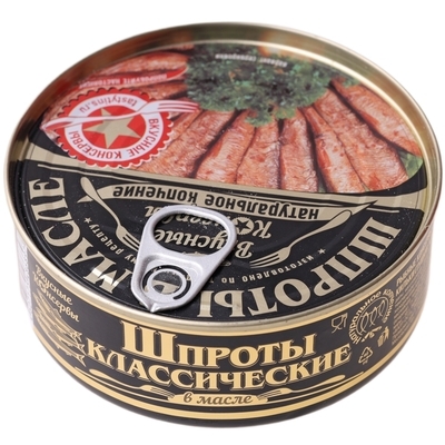 Шпроты 240гр Вкусные консервы ключ 1/24 