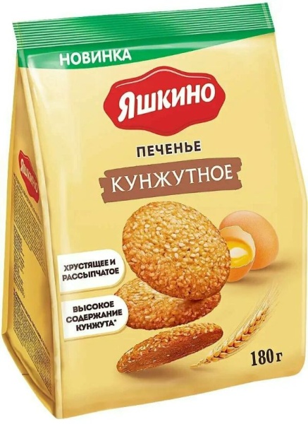 Кунжутное печенье 180гр КДВ гр135