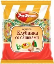 Клубника со сливками 250г карамель 1/10 РотФронт 9мес