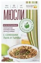 Мюсли Фруктовая Энергия 310гр глаз яблочн сок/пророщ пшениц/семена льна/тыква