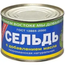 Сельдь НДМ ЮМРФ 250гр 1/48  