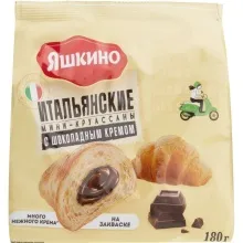 Круассаны Мини Шоколадный крем 180гр Яшкино 1/8 ЯК102