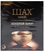 Шах Голд Золотой Букет 100 пак 1/12  2051-12