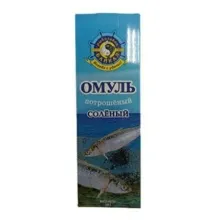 Омуль Байкальский 500гр потр.крупный соленый в/у РЗ Байкал 2мес