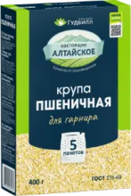 ВП Пшеничная 400гр Гудвилл 1/9 105