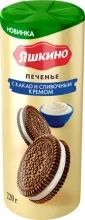 Яшкино сэндвич с какао и слив.кремом 220гр 1/20 рмр468