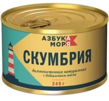 Скумбрия НДМ 245гр КЛЮЧ 1/24 Азбука моря  Ф108