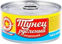 Тунец 185гр натур рубленый Экстра Вкусные консервы люкс ж/б 1/24