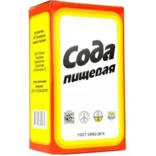 Сода 500гр 1/24 