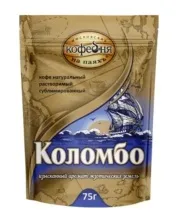 Коломбо кофе раств.пакет 75гр 1/12