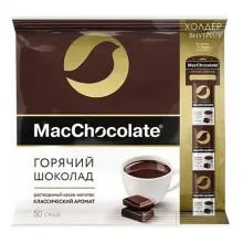 Мак Шоколад 20г 1/50