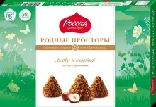 Родные просторы с фундуком и вафельной крошкой конфеты 180гр 1/10