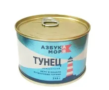 Тунец натур. 245гр ключ 1/24 Азбука моря  2 года 13.12.22