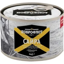 Сайра НДМ ДоброФлот 245гр ключ 1/24  3 года К323 