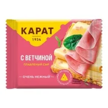 Карат 130гр с ветчиной 25% сыр ломтики 1/10 