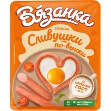 Сосиски Сливушки по-венски 0,3кг Вязанка 1/6