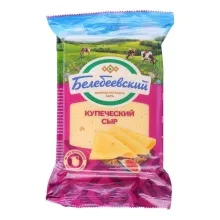 Купеческий 190гр сыр 52% сыр 1/8 Белебей  120сут