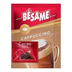 Бесаме кофе Капучино с какао посыпкой 24гр 1/20