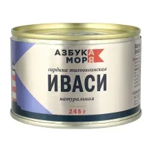 Сардина Иваси натур.245гр ключ 1/24 Азбука моря  В085  К085