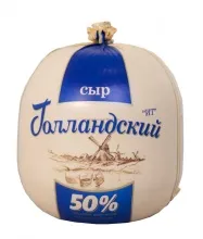 Голландский сыр Мамонтовский ~ 4 кг МЗ  М 4м