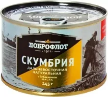 Скумбрия Дальневосточная в т/с 245гр  Доброфлот 1/24 Г 450