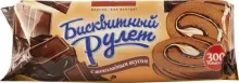 Рулет 300гр Шоколадный Русск.бисквит 1/10