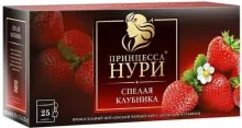 Нури 25пак Клубника чай 1/18       0255-18