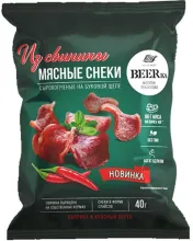 Мясные снеки из свинины 40гр Бирка 1/16 ОВМ155