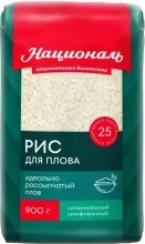 Рис Националь Для плова 900гр 1/12