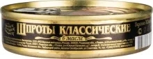 Шпроты 160гр Классические Вкусные консервы ж/б 1/18