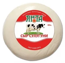 Сулугуни 250гр 45% сыр Янта 1/20 
