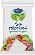 Савушкин творож.сыр 60% 150гр прованские травы  слайс 1/10  Беларусь