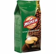 Жокей 250гр Классический зерно кофе 1/10     0246-10