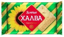 Халва Тимоша подсолнечная 250гр 1/20 АПК
