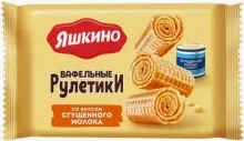 Рулетики вафельные Сгущ.молоко 160г Яшкино 1/24    КВ341