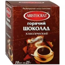 Горячий шоколад Аристократ Классический 25гр 1/10