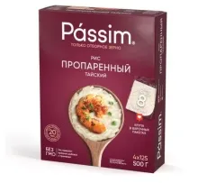 ВП Рис длинный обраб.паром Тайский 500гр Пассим 1/9  Г-02
