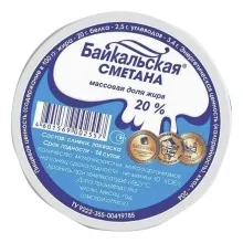 Сметана 20% п/п 0,5 кг Янта 1/20