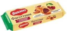 Фаготтини с вишневой начинкой печенье 125гр Яшкино 1/16  РВР319