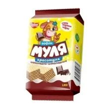 Муля красотуля шоколадно-шоколадные вафли 270гр 1/18 Сл.Слобода 26370