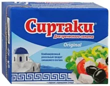 Сиртаки 200гр Оригинал сыр для греческого салата 1/15  12мес