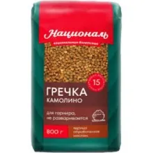 Гречка Националь Камолино 800гр 1/12