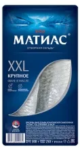 Филе сельди Матиас 300г XXL отборная 1/11  1/6